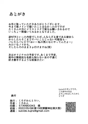 [Kurokan] Bakunyuu Fantasia Fhentai - Page 26