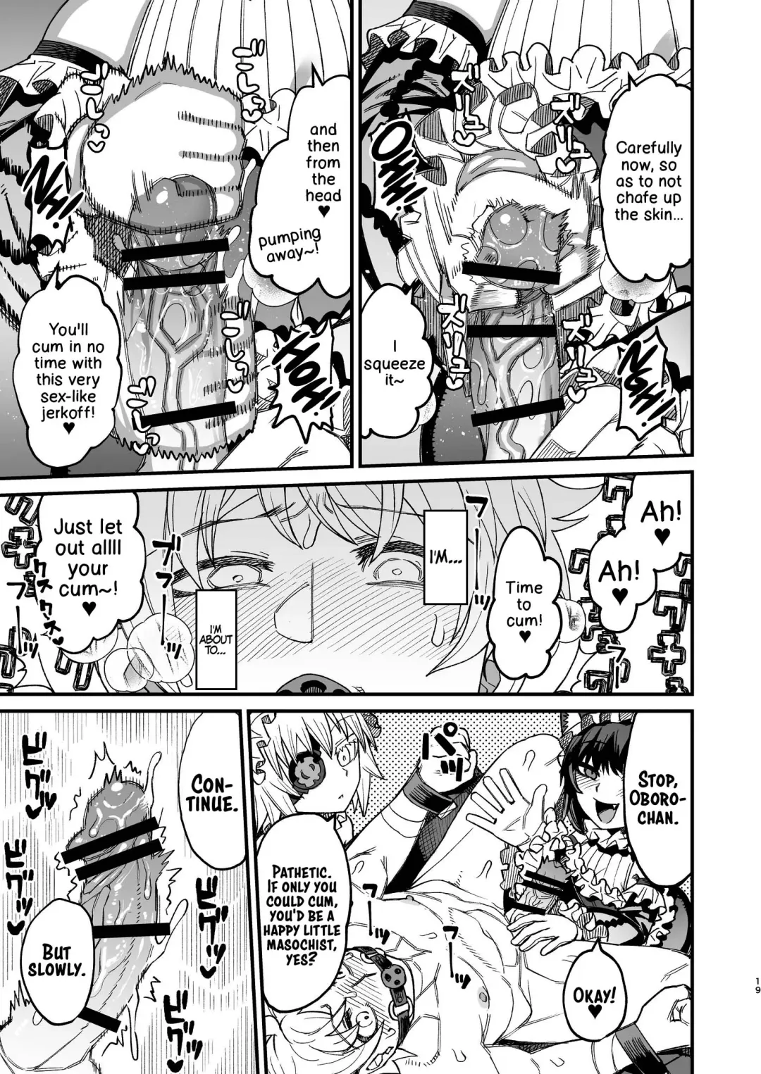 [Samon Shiu] Futago Otoshi ~Anata o Maso ni Shite Ageru~ Fhentai - Page 18