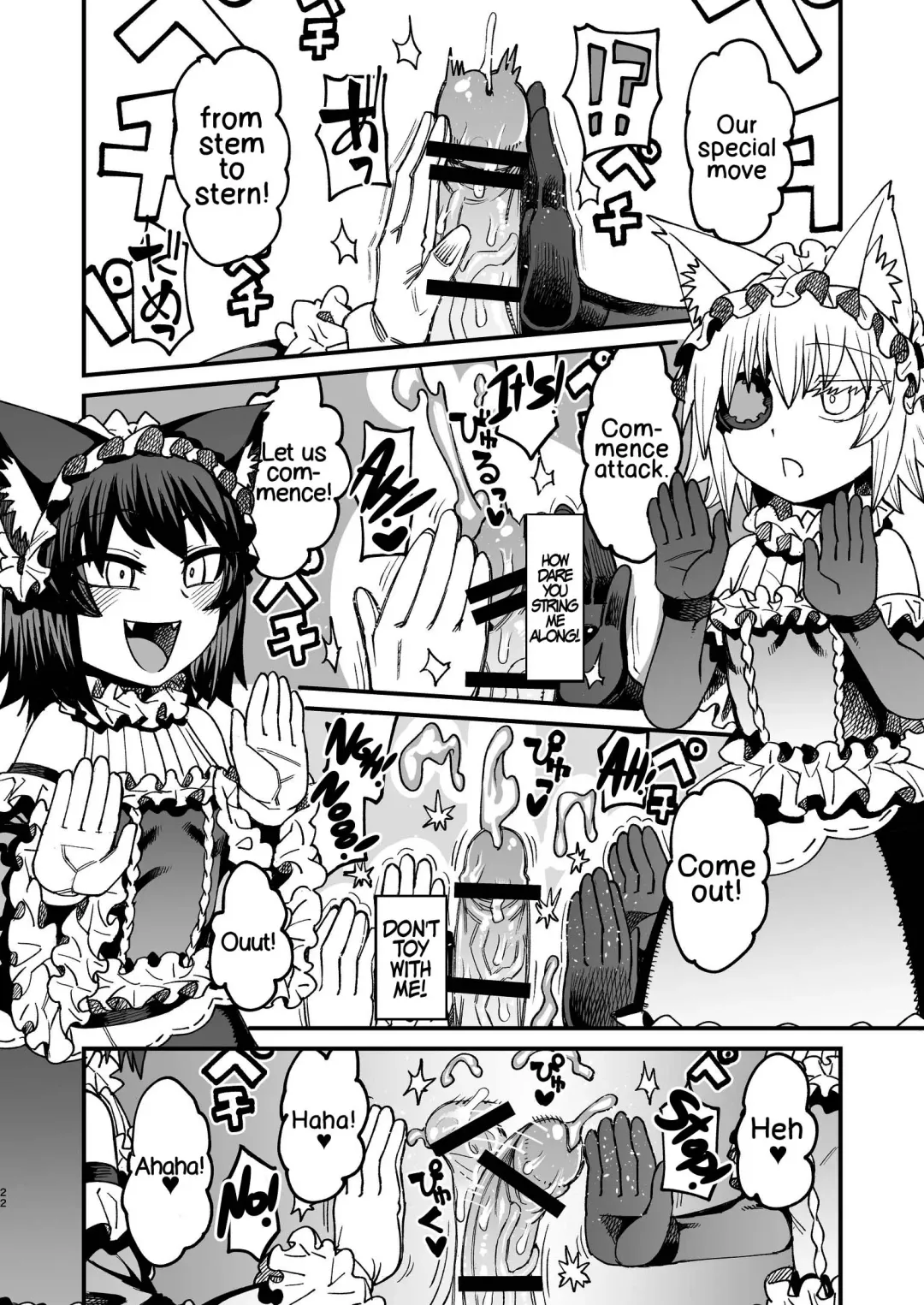[Samon Shiu] Futago Otoshi ~Anata o Maso ni Shite Ageru~ Fhentai - Page 21
