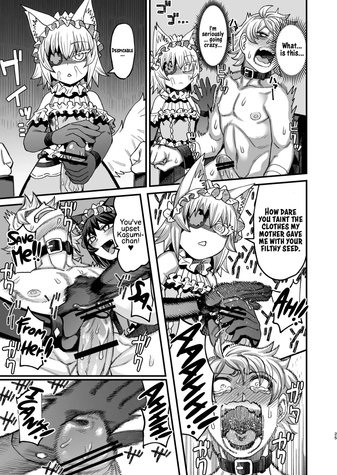 [Samon Shiu] Futago Otoshi ~Anata o Maso ni Shite Ageru~ Fhentai - Page 24