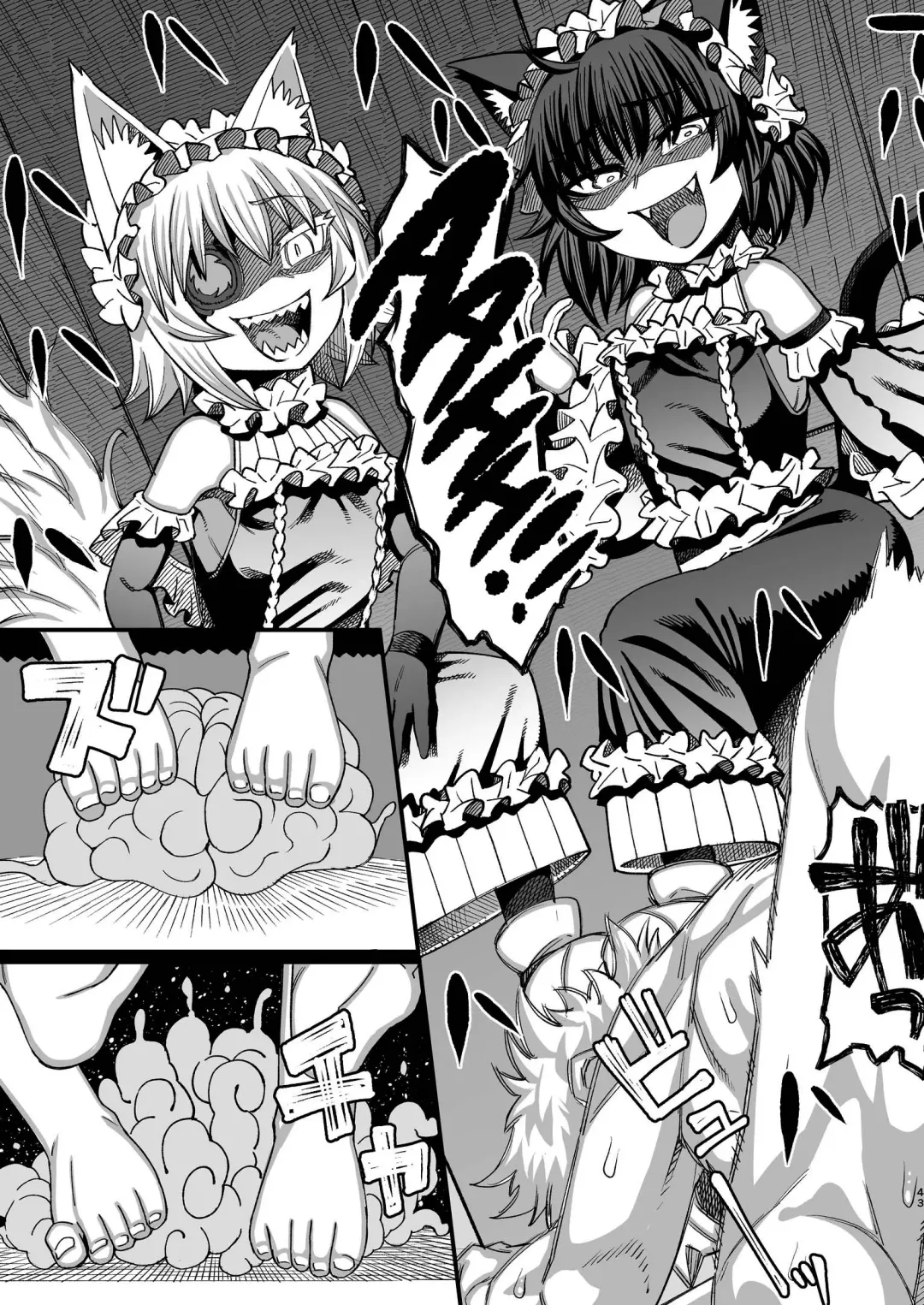 [Samon Shiu] Futago Otoshi ~Anata o Maso ni Shite Ageru~ Fhentai - Page 42