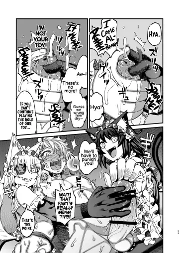 [Samon Shiu] Futago Otoshi ~Anata o Maso ni Shite Ageru~ Fhentai - Page 22