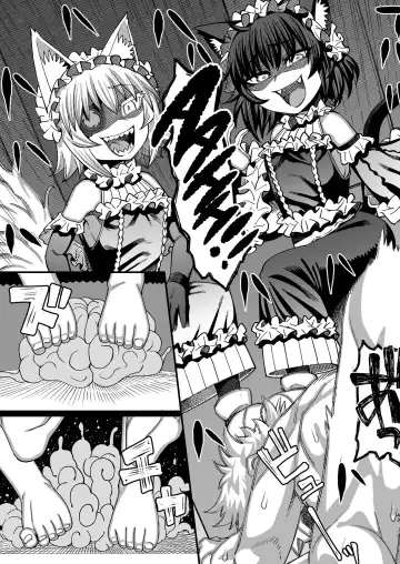 [Samon Shiu] Futago Otoshi ~Anata o Maso ni Shite Ageru~ Fhentai - Page 42