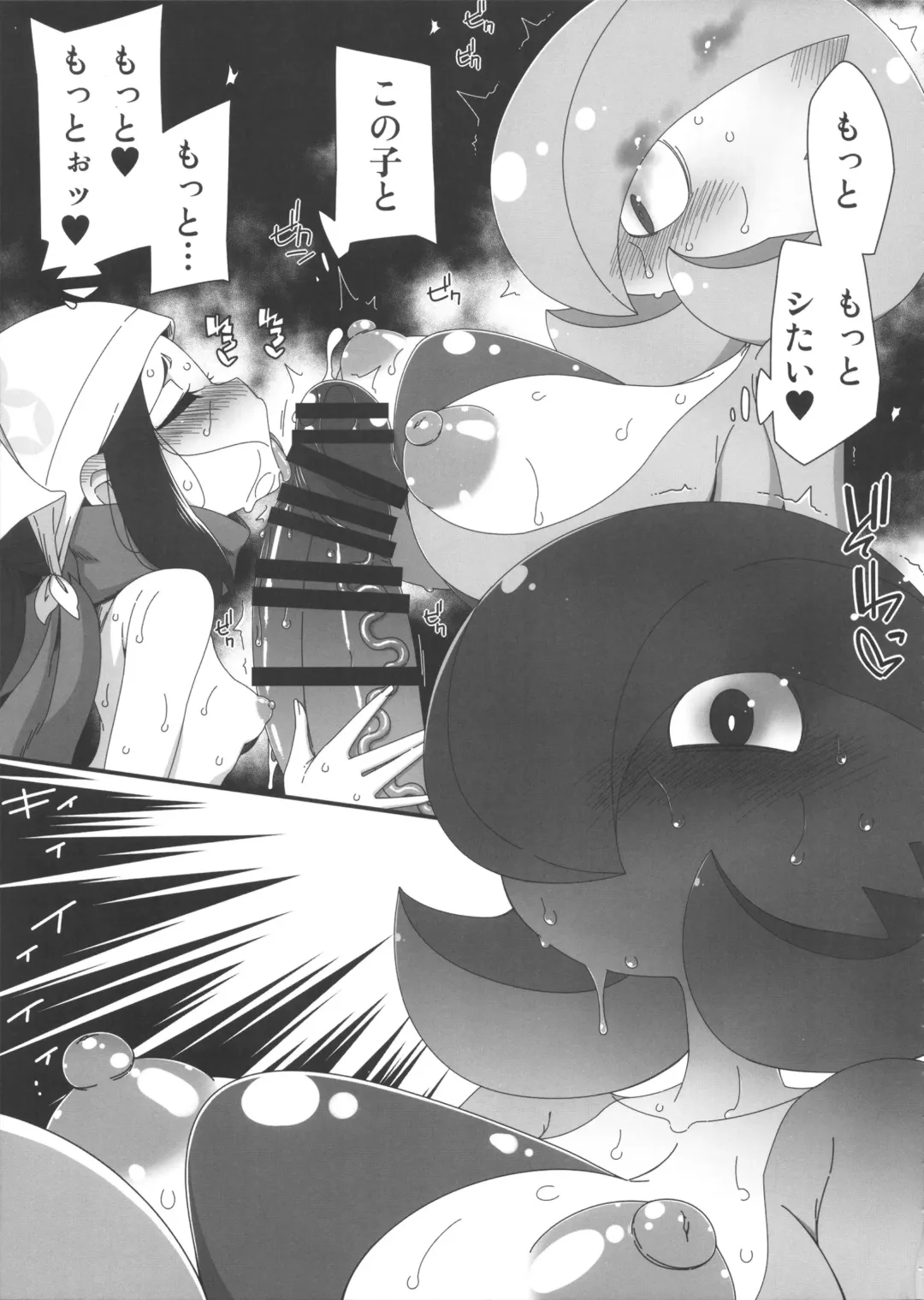 [Hanya] Yasei no Oyabun Sirnight ga Arawareta! Fhentai - Page 10