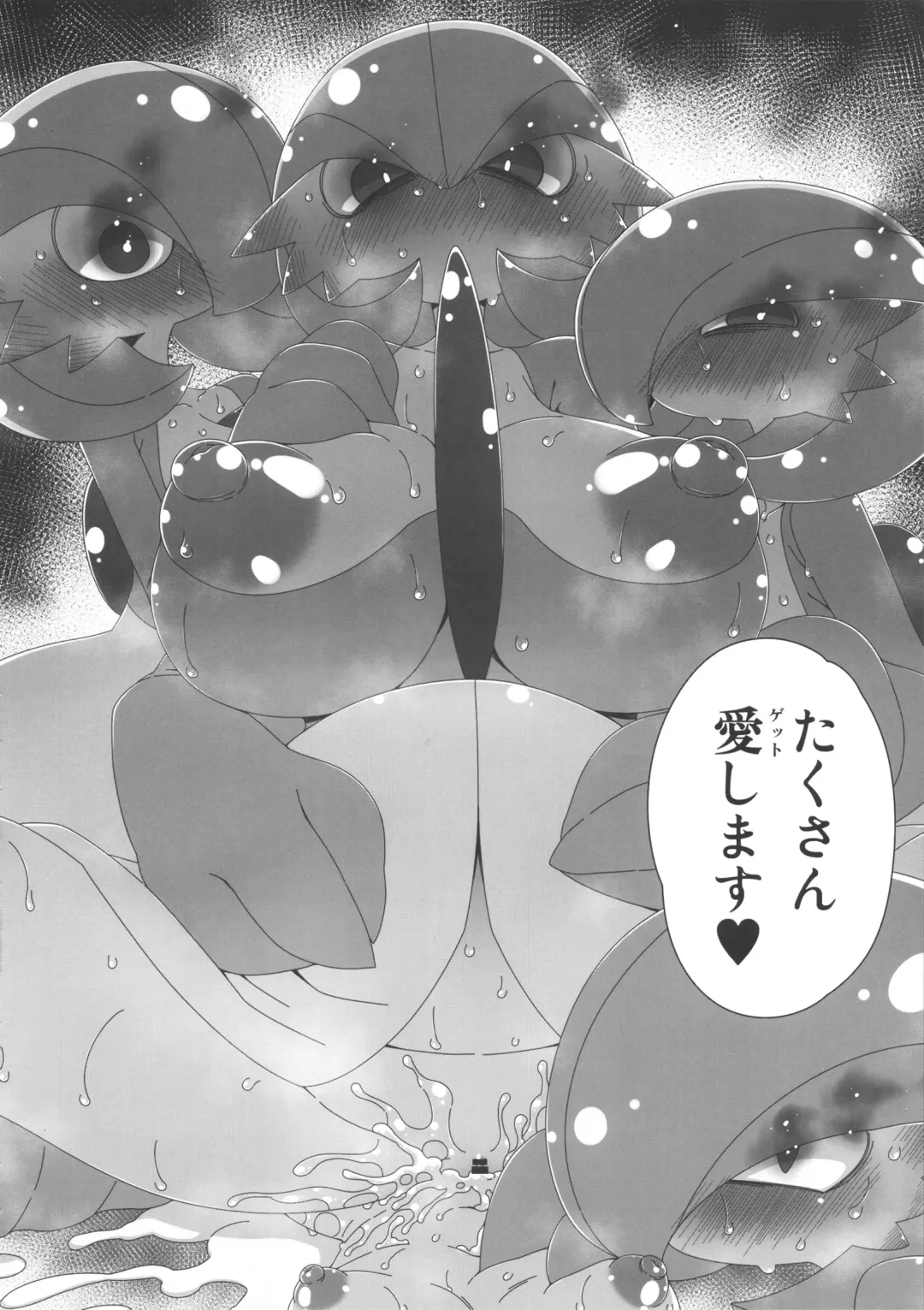 [Hanya] Yasei no Oyabun Sirnight ga Arawareta! Fhentai - Page 17