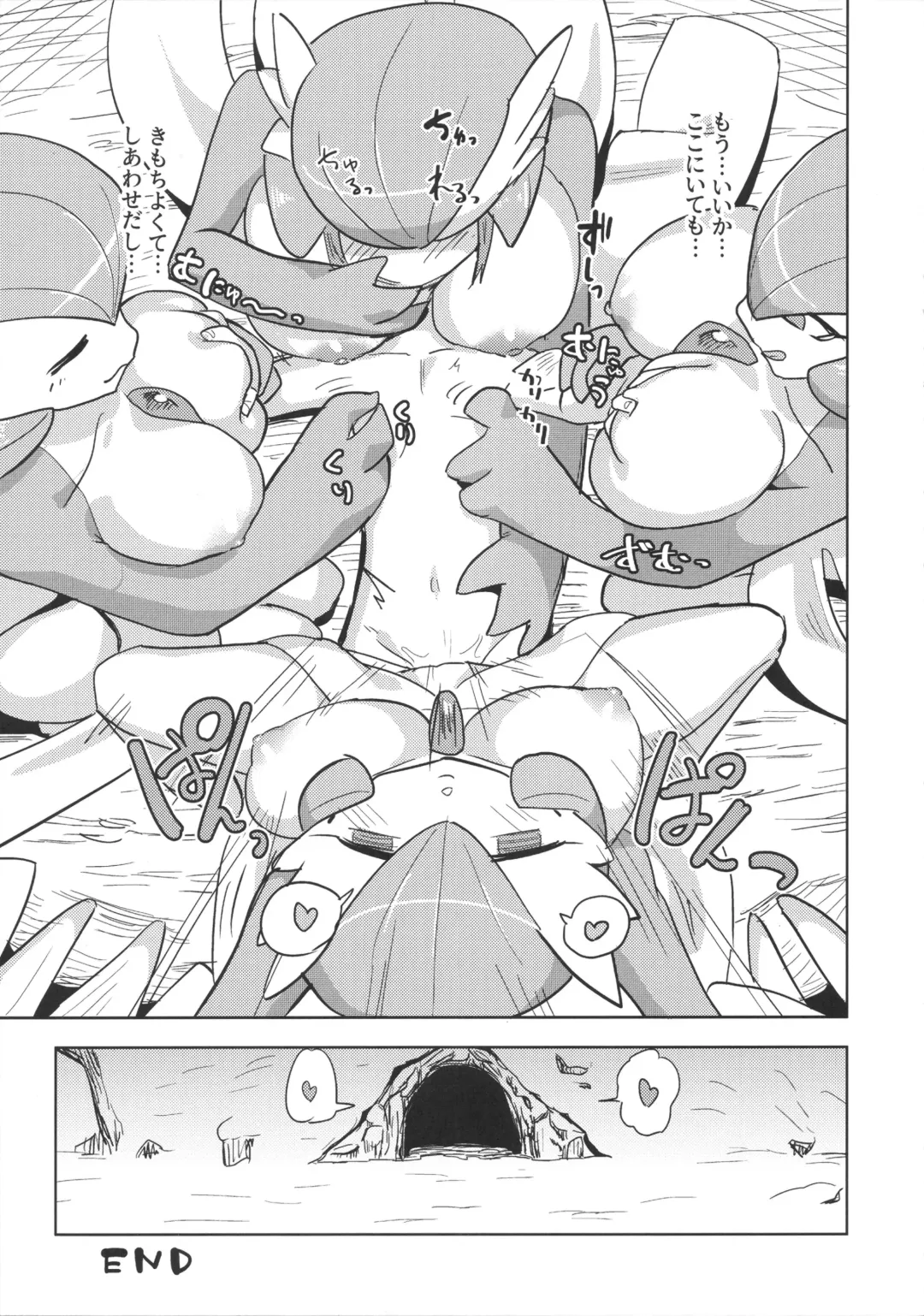 [Nayuta Takumi] Oyabun sānaito ni osowa reta! Fhentai - Page 24