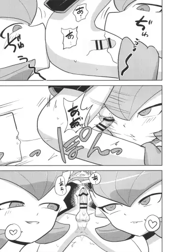 [Nayuta Takumi] Oyabun sānaito ni osowa reta! Fhentai - Page 12