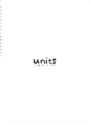 [Nayuta Takumi] Oyabun sānaito ni osowa reta! Fhentai - Page 26