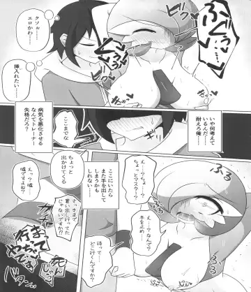 [Nomiki] Pokérus no Naoshikata Fhentai - Page 6