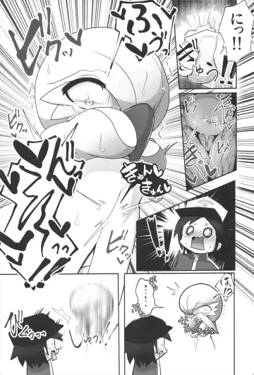 [Nomiki] Namaiki Sana to Synchronize Remake-ban Fhentai - Page 6