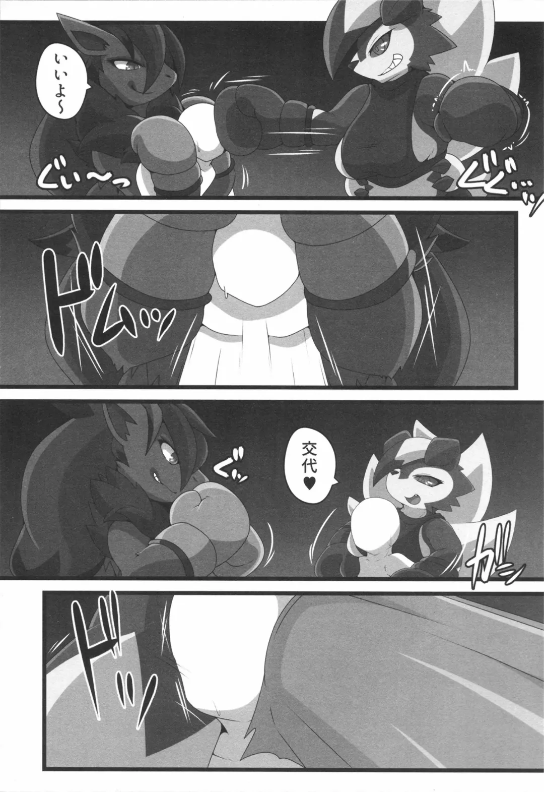 Dominated 5 Fhentai - Page 24
