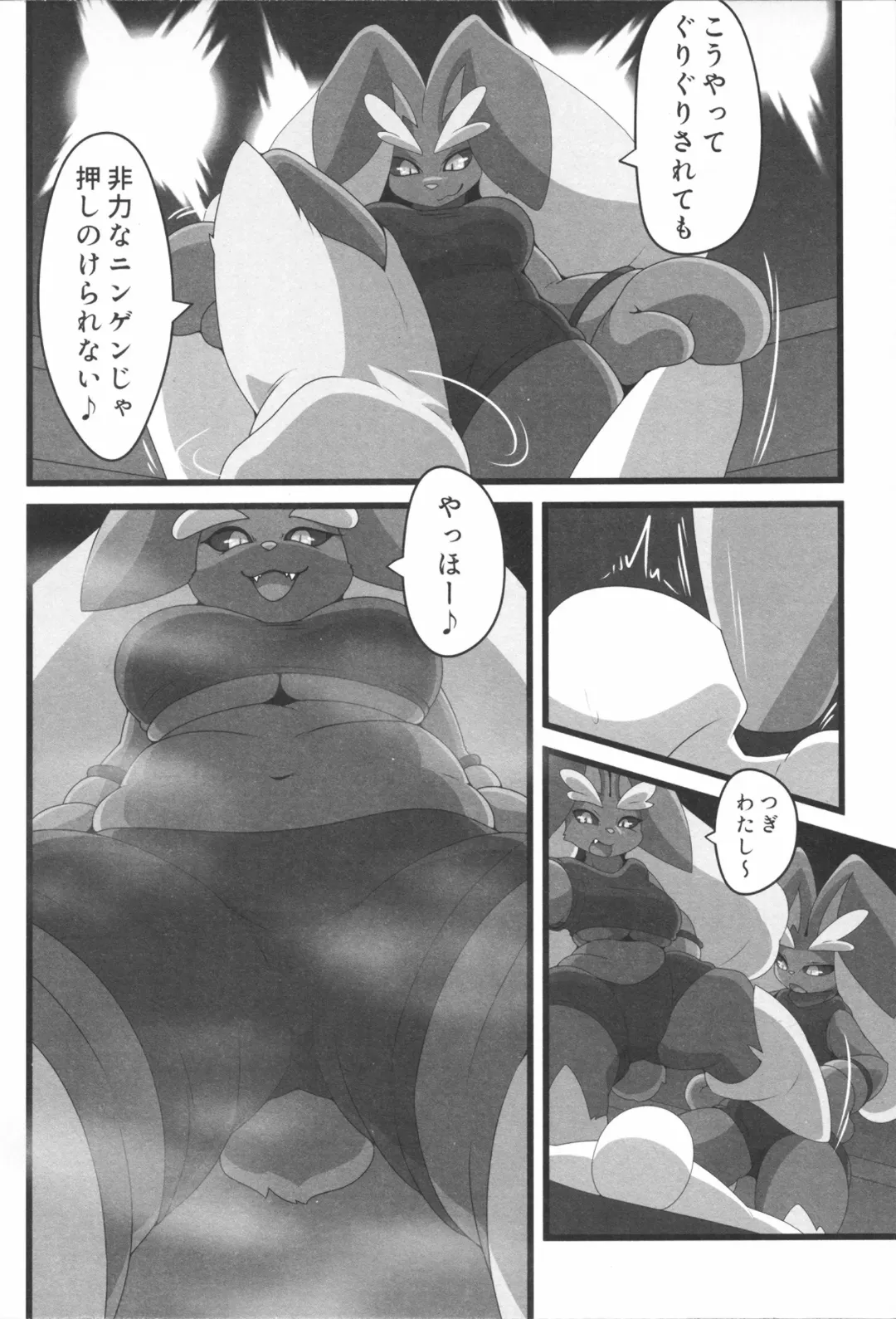 Dominated 5 Fhentai - Page 29