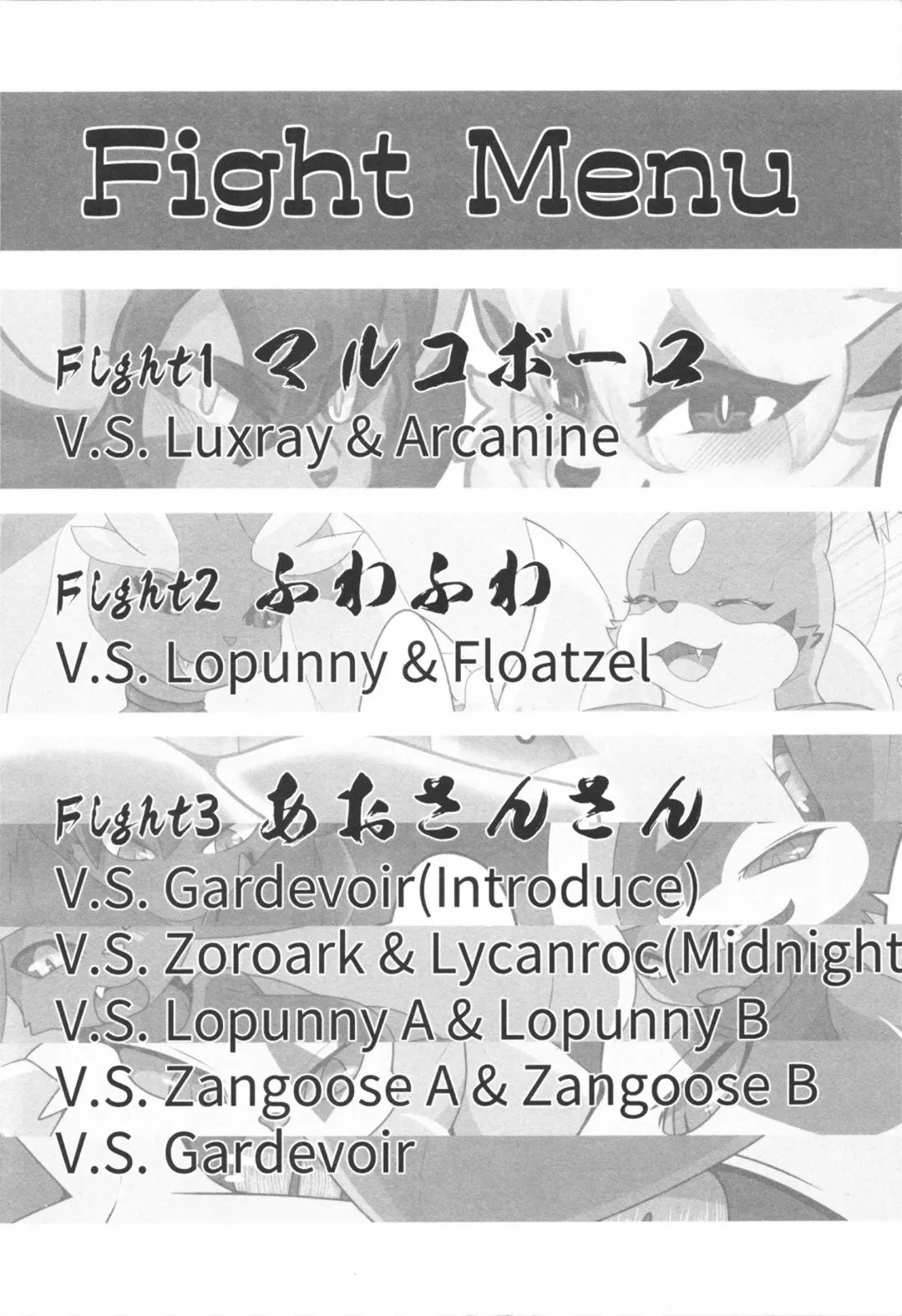 Dominated 5 Fhentai - Page 3