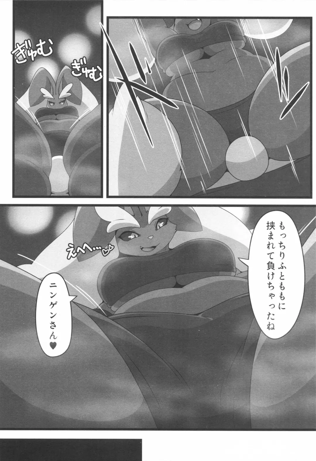 Dominated 5 Fhentai - Page 30