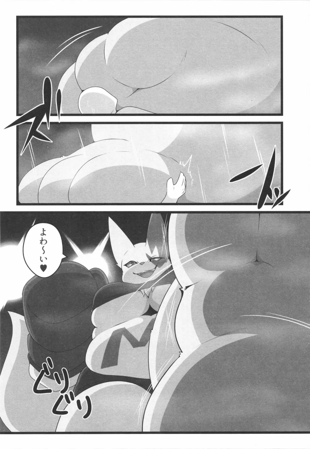 Dominated 5 Fhentai - Page 35