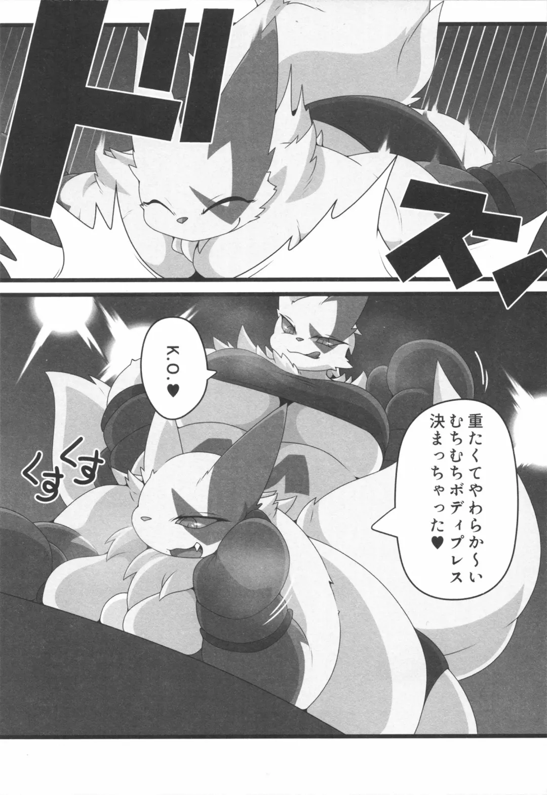 Dominated 5 Fhentai - Page 37