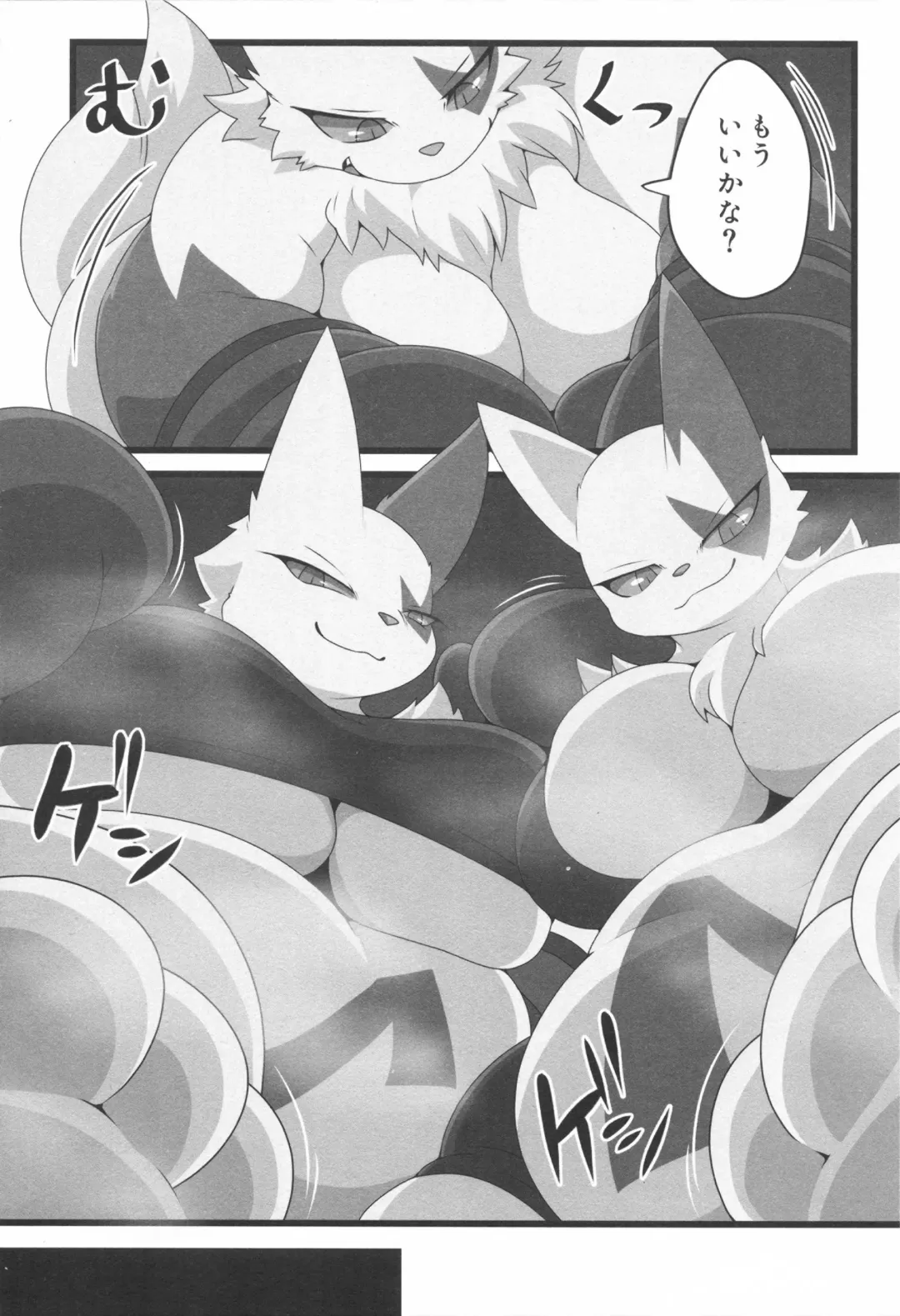 Dominated 5 Fhentai - Page 38