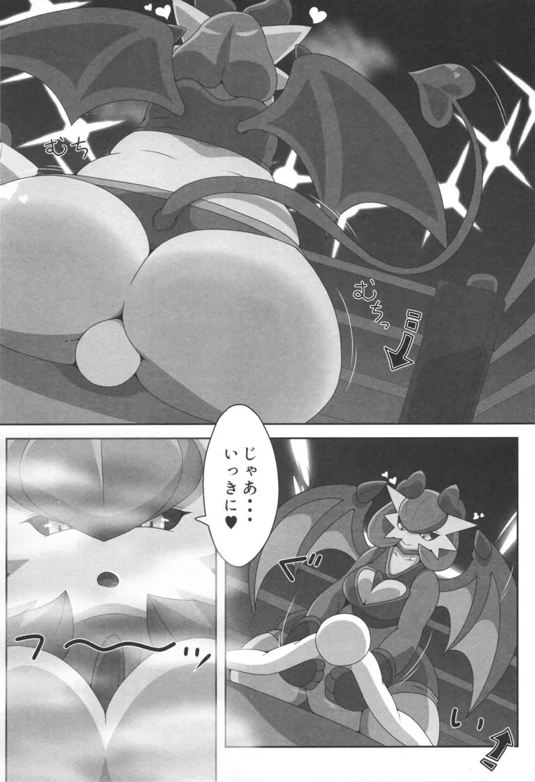 Dominated 5 Fhentai - Page 41