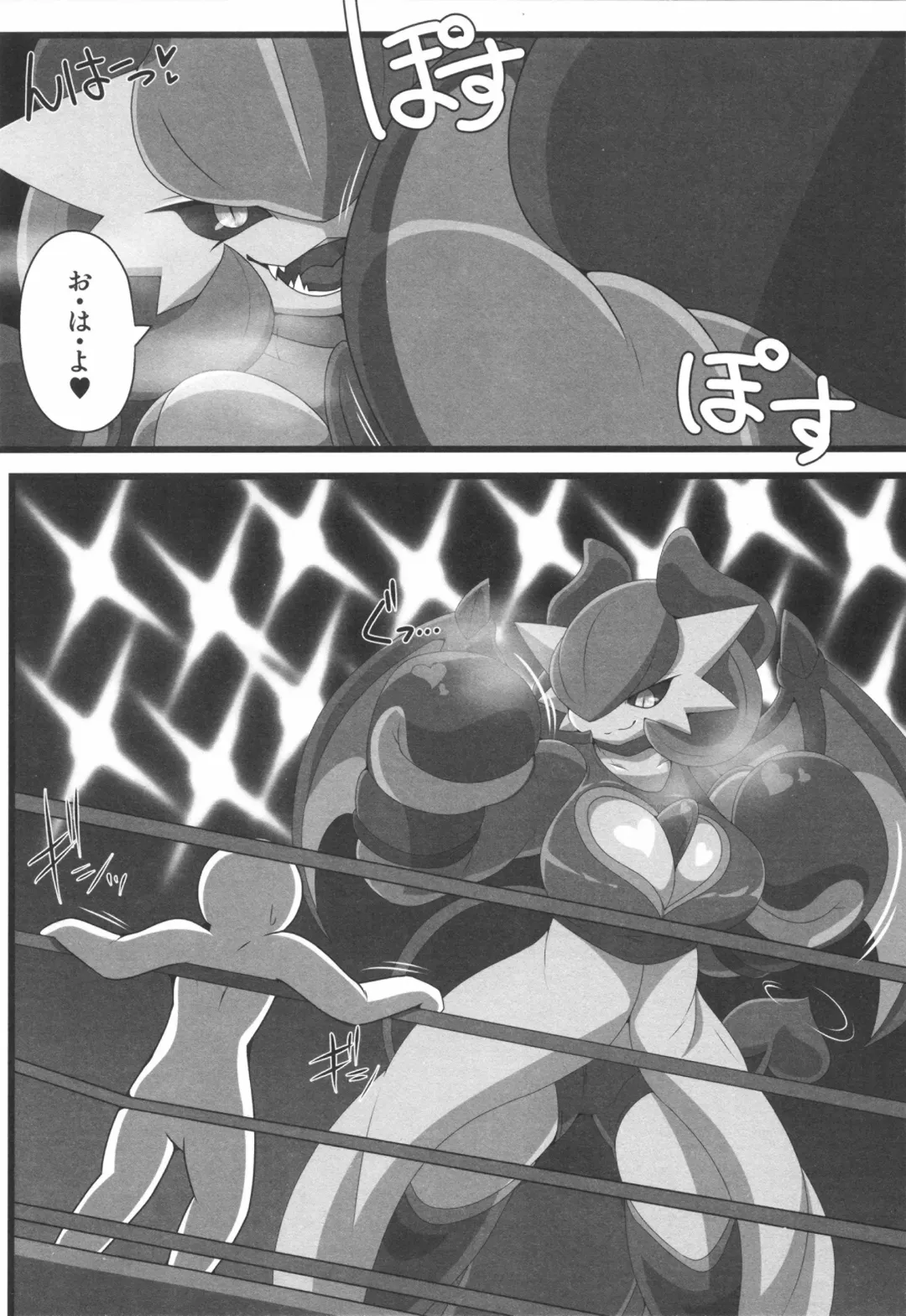 Dominated 5 Fhentai - Page 43