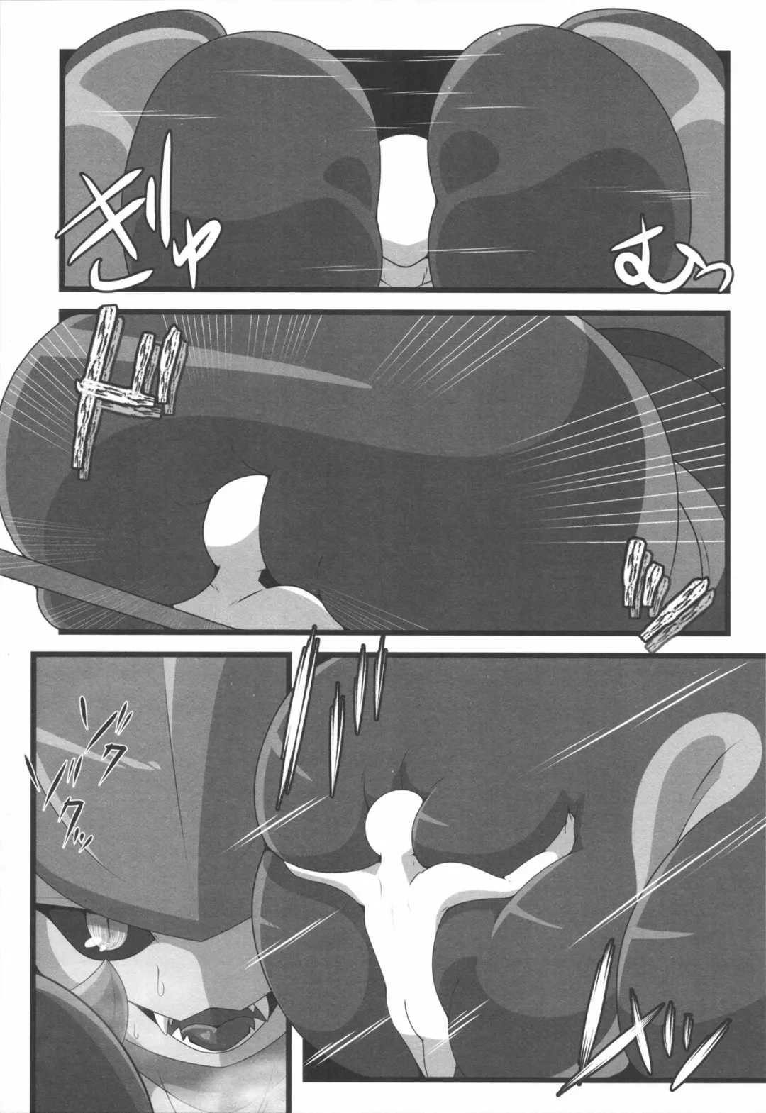 Dominated 5 Fhentai - Page 44