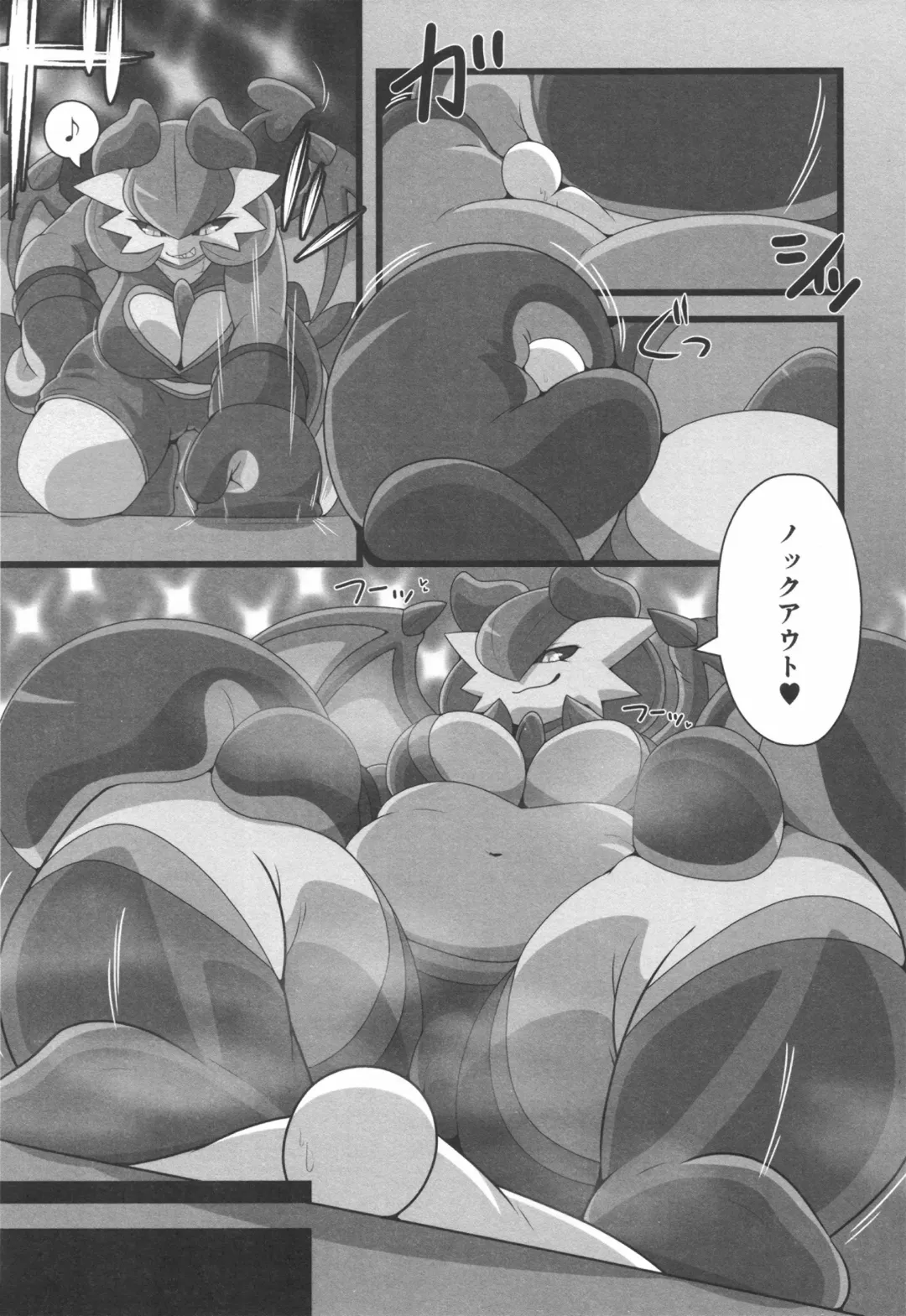 Dominated 5 Fhentai - Page 45