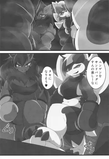 Dominated 5 Fhentai - Page 25