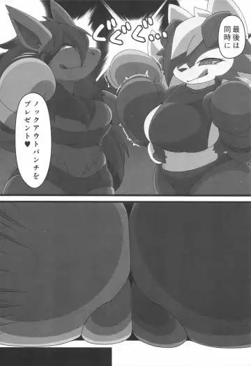 Dominated 5 Fhentai - Page 26