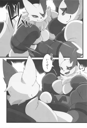Dominated 5 Fhentai - Page 32