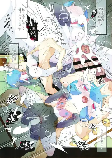 [Kakuremino] Rettoukan Grazioso Fhentai - Page 13