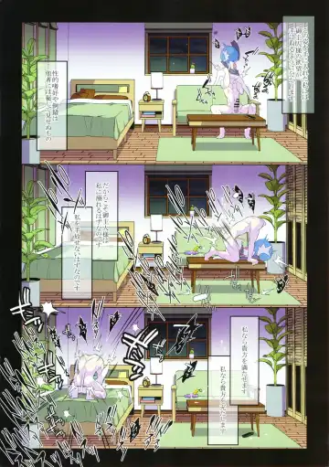 [Kakuremino] Rettoukan Grazioso Fhentai - Page 15