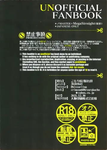 [Kakuremino] Rettoukan Grazioso Fhentai - Page 18