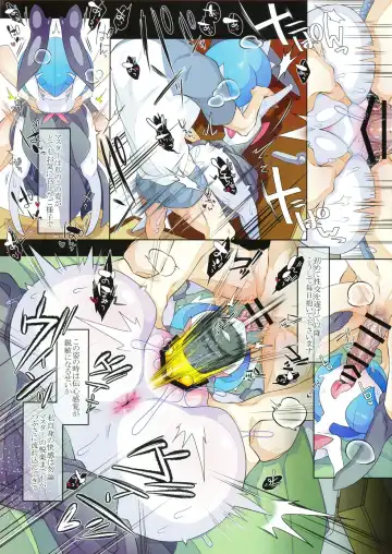 [Kakuremino] Rettoukan Grazioso Fhentai - Page 6