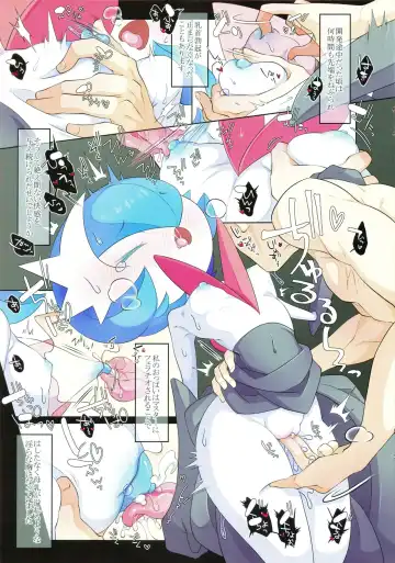 [Kakuremino] Rettoukan Grazioso Fhentai - Page 8