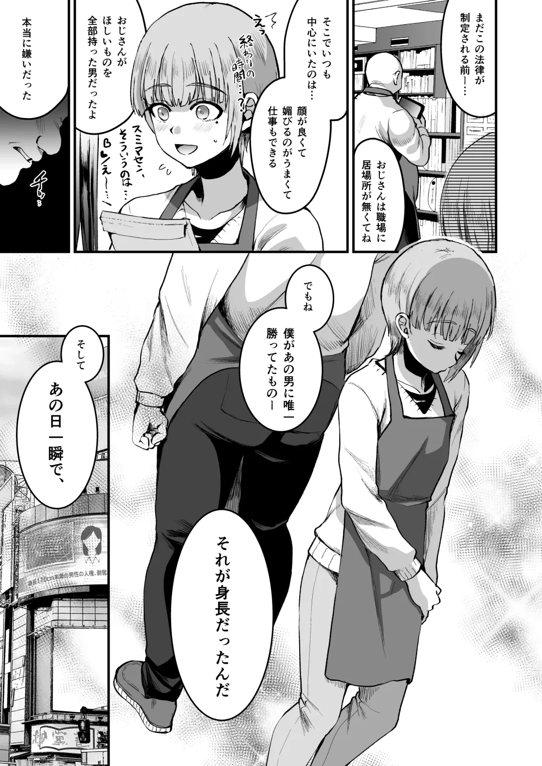 [Komezawa] Iroha-kun wa Jinken ga Nai! Fhentai - Page 16