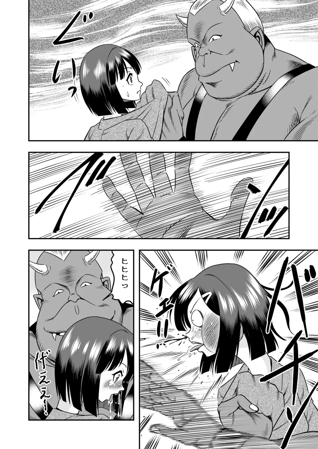 [Haracock] Onigashima Nyotaika Shiiku -Oni no Anego wa Otokonoko o Toraeta- Sono 1 Fhentai - Page 14