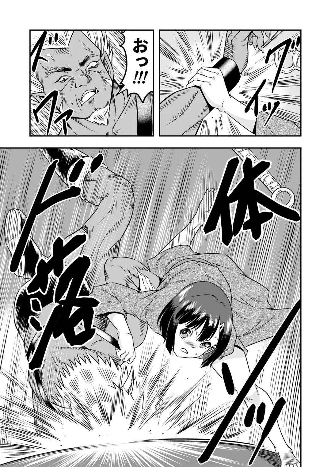 [Haracock] Onigashima Nyotaika Shiiku -Oni no Anego wa Otokonoko o Toraeta- Sono 1 Fhentai - Page 9