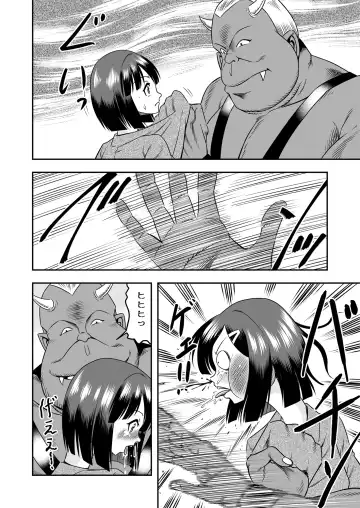 [Haracock] Onigashima Nyotaika Shiiku -Oni no Anego wa Otokonoko o Toraeta- Sono 1 Fhentai - Page 14