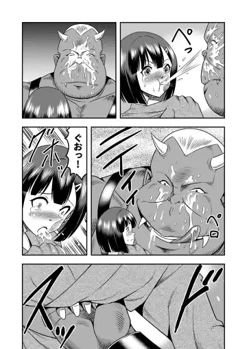 [Haracock] Onigashima Nyotaika Shiiku -Oni no Anego wa Otokonoko o Toraeta- Sono 1 Fhentai - Page 15