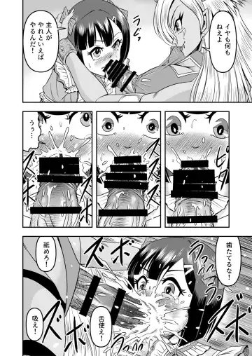 [Haracock] Onigashima Nyotaika Shiiku -Oni no Anego wa Otokonoko o Toraeta- Sono 1 Fhentai - Page 30