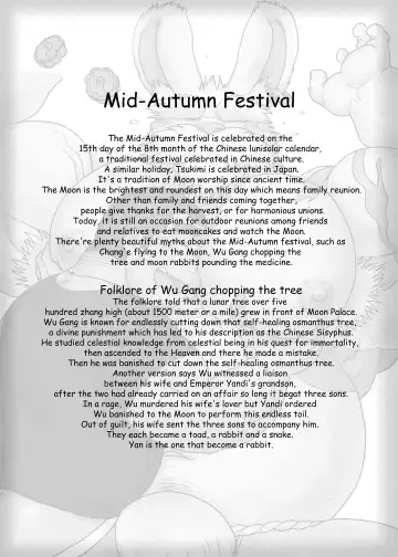 [Renoky] Zodiac Animals 4 Fhentai - Page 34