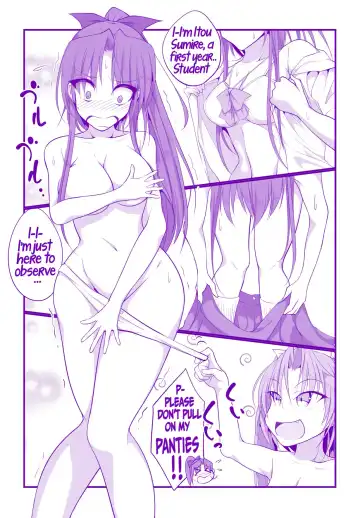 [Takenoko Maru] Zenrabu ni Youkoso! | Welcome to the Nudist Club! Fhentai - Page 11