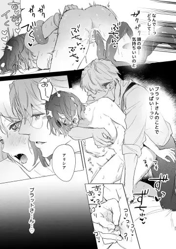 [Sumi] Tane ga Mebuite Koi ni Naru Fhentai - Page 22