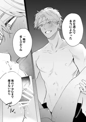 [Sumi] Tane ga Mebuite Koi ni Naru Fhentai - Page 38