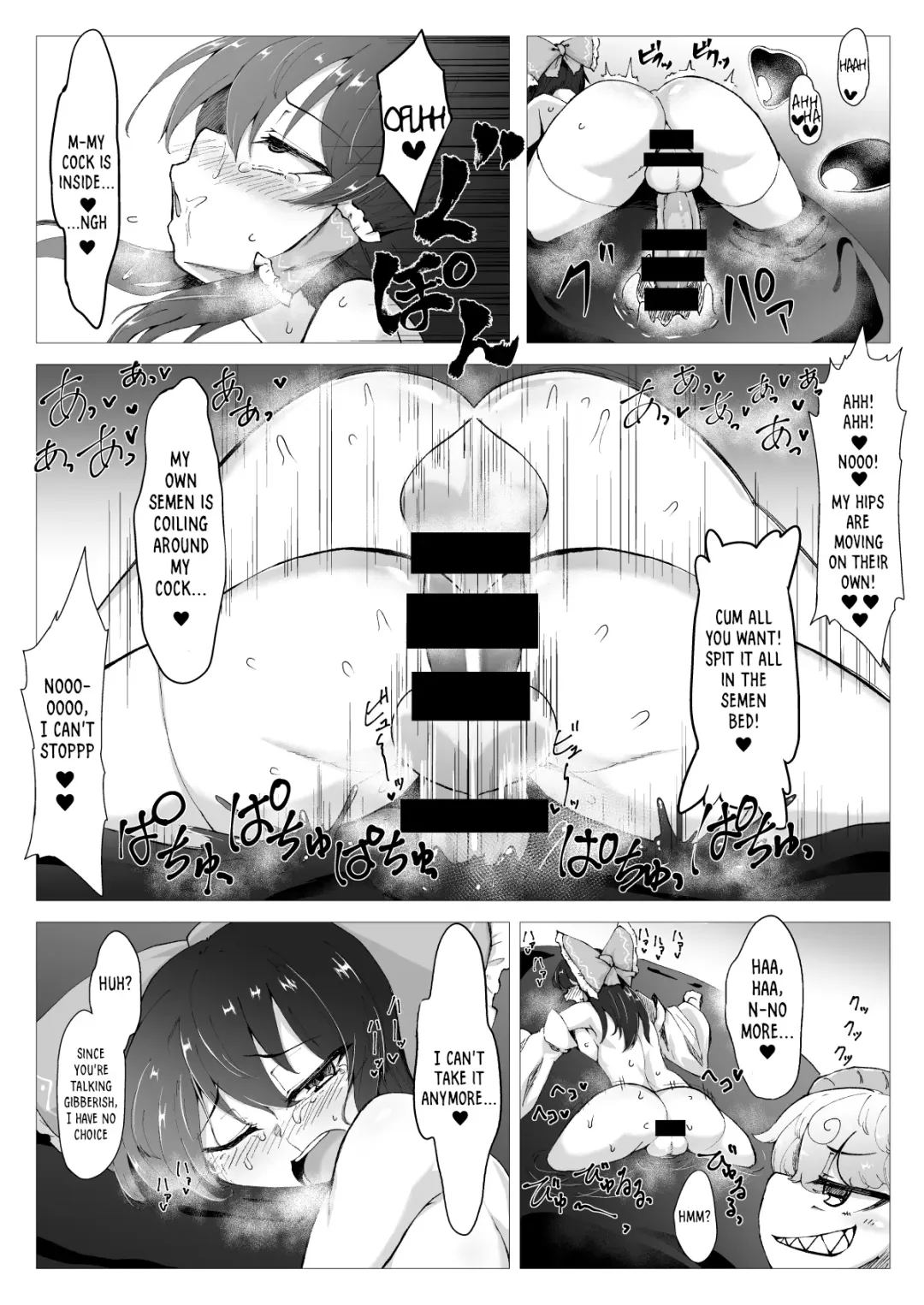[Pandain] Ittekitaritomo Yaru Mon Ka!! Fhentai - Page 12