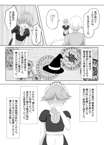 [Hangesho] Kono, Mitame dake wa Ii Akuyaku Reijou no Karada o Irekawatte Nottorimasu. Fhentai - Page 11