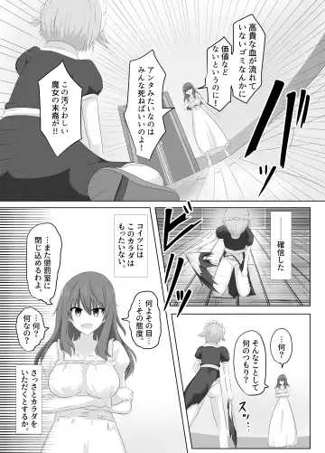 [Hangesho] Kono, Mitame dake wa Ii Akuyaku Reijou no Karada o Irekawatte Nottorimasu. Fhentai - Page 22