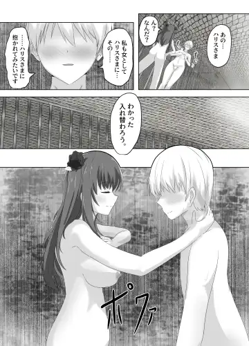 [Hangesho] Kono, Mitame dake wa Ii Akuyaku Reijou no Karada o Irekawatte Nottorimasu. Fhentai - Page 43