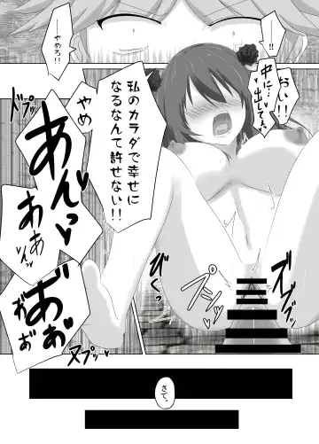 [Hangesho] Kono, Mitame dake wa Ii Akuyaku Reijou no Karada o Irekawatte Nottorimasu. Fhentai - Page 45
