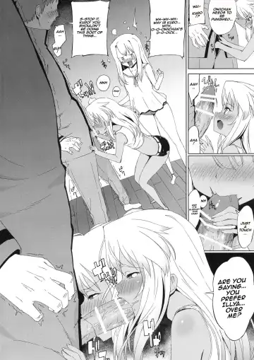 [Tear] Oshiete Onii-chan Fhentai - Page 4
