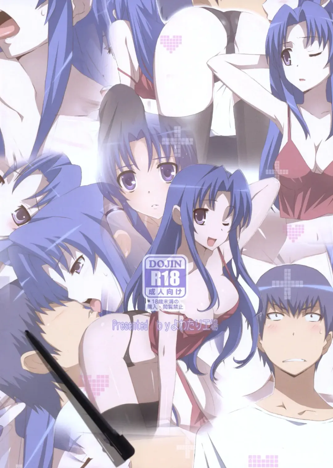 [Jet Yowatari] Ami Plus Fhentai - Page 17